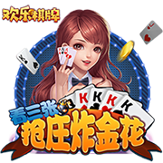 曾率猛龙夺队史首冠🏆️76人官方祝主帅纳斯58岁生日快乐！🎂
